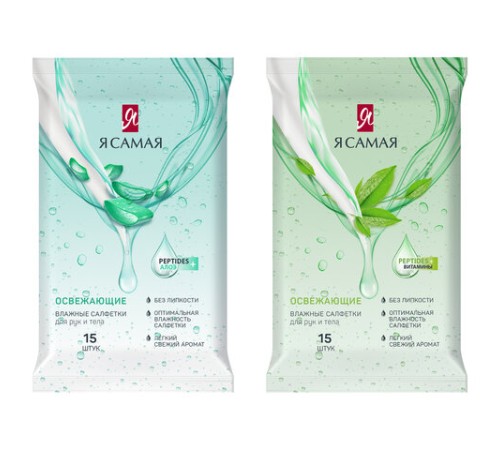 Салфетки влажные 15 шт., Я САМАЯ, освежающие, 8161, 12380,115
