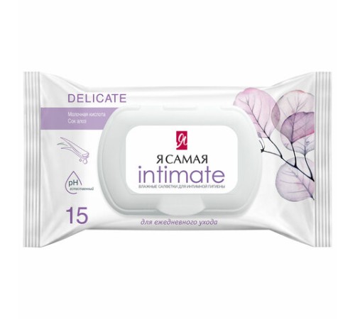 Салфетки влажные для интимной гигиены 15 шт., Я САМАЯ, с алоэ, 11727