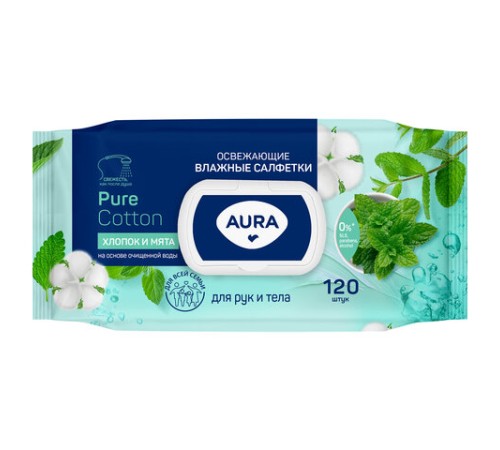 Салфетки влажные 120 шт., AURA освежающие, с пластиковым клапаном, 12827