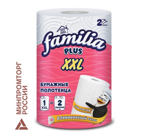 Полотенца бумажные бытовые, рулон 25 метров, 2-слойные, FAMILIA XXL, 23x12,5 см, белые, 5084121