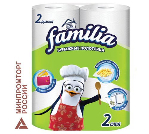 Полотенца бумажные бытовые, спайка 2 шт., 2-слойные (2х9,6 м), FAMILIA, 22,7х12 см, белые, 5070609