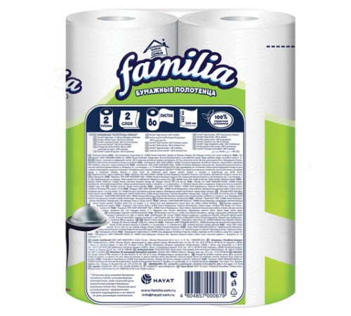 Полотенца бумажные бытовые, спайка 2 шт., 2-слойные (2х9,6 м), FAMILIA, 22,7х12 см, белые, 5070609