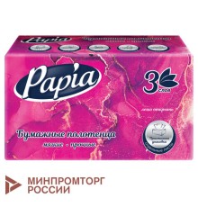Полотенца бумажные (1 пачка – 100 листов), PAPIA (H3), UNIT PACK, 3-слойные, 23х20,5 см, V-сложение, 5090823