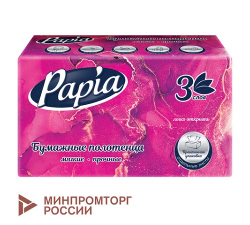 Полотенца бумажные (1 пачка – 100 листов), PAPIA (H3), UNIT PACK, 3-слойные, 23х20,5 см, V-сложение, 5090823