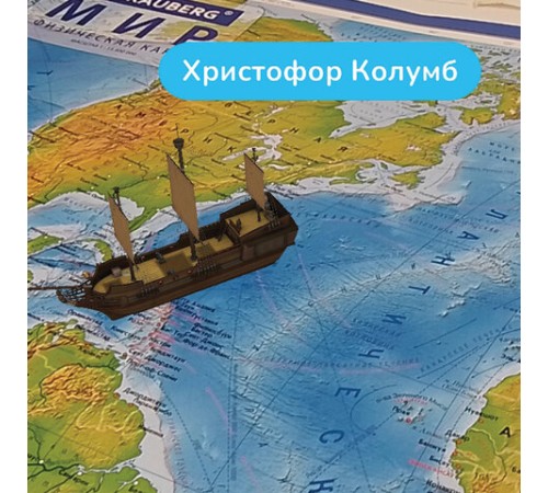 Карта мира физическая 199х134 см, 1:15,5М, с ламинацией, интерактивная, в тубусе, BRAUBERG, 112389
