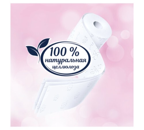 Бумага туалетная быт., спайка 8 шт., 3-слойная (8х16,5 м), PAPIA, аромат 