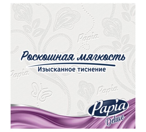 Бумага туалетная быт., спайка 8 шт., 4-слойная (8х16,5м), PAPIA DELUXE, аромат Dolce Vita, 5080749