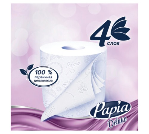 Бумага туалетная быт., спайка 8 шт., 4-слойная (8х16,5м), PAPIA DELUXE, аромат Dolce Vita, 5080749
