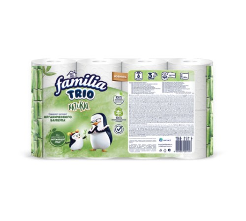 Бумага туалетная бытовая, спайка 8 шт., 3-слойная (8х16,7 м), FAMILIA TRIO Natural, белая, 5080971