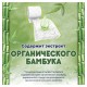 Бумага туалетная бытовая, спайка 8 шт., 3-слойная (8х16,7 м), FAMILIA TRIO Natural, белая, 5080971