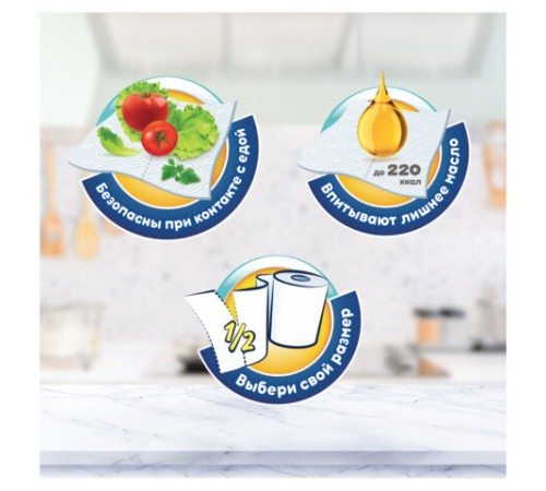 Полотенца бумажные бытовые, спайка 4 шт., 2-слойные (4х12 м), FAMILIA PLUS, 22,7x12 см, белые, 5083816