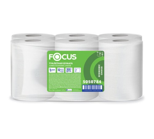 Бумага туалетная 200 м, FOCUS (система Т2) Eco Jumbo, 1 слой, цвет белый, КОМПЛЕКТ 12 рулонов, 5050784