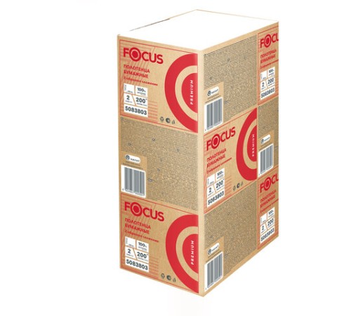 Полотенца бумажные 200 шт., FOCUS (Система H2) Premium, 2-слойные белые, КОМПЛЕКТ 20 пачек, 24х21,5 см, Z-сложение, 5083803