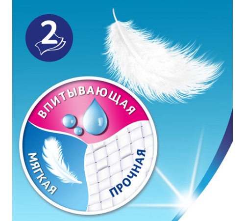 Бумага туалетная 2-х слойная, 4 рулона (4х23 м), белая, ZEWA Plus, 144051