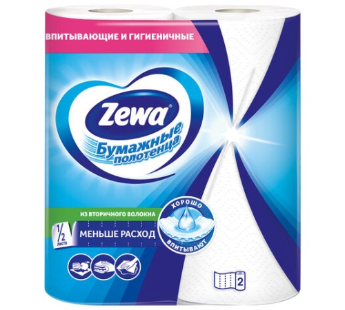 Полотенца бумажные бытовые 2-х слойные, 2 рулона (2х14 м), белые, ZEWA, 144001