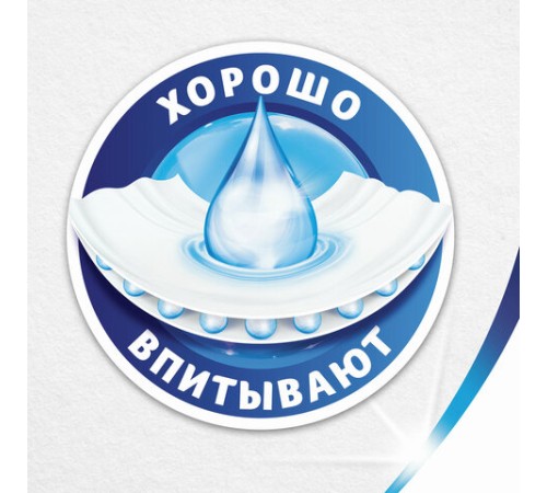 Полотенца бумажные бытовые 2-х слойные, 2 рулона (2х14 м), белые, ZEWA, 144001