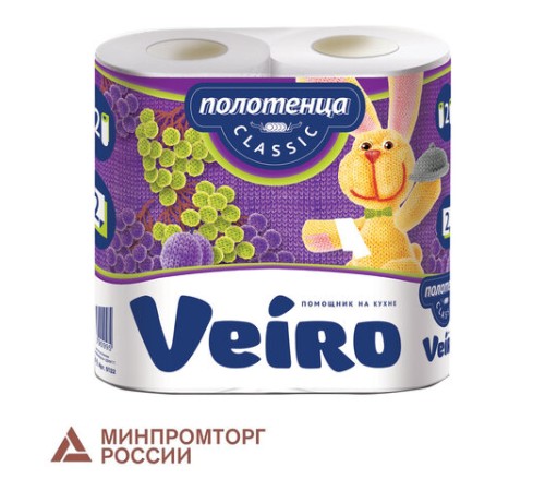 Полотенца бумажные бытовые, спайка 2 шт., 2-х слойные (2х12,5 м), VEIRO (Вейро), белые, 5п22