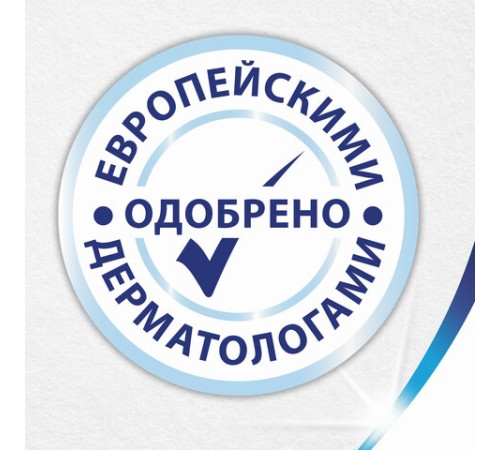 Бумага туалетная 2-х слойная, 12 рулонов (12х23 м), белая, ZEWA Plus, 144090