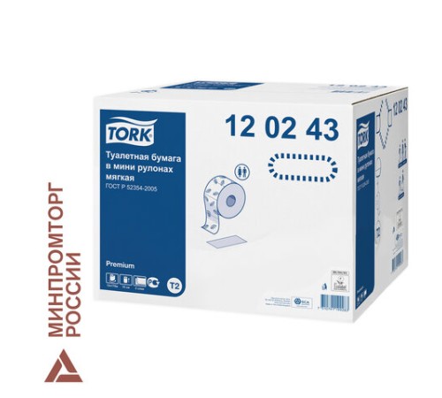Бумага туалетная 170 метров, Tellus/TORK (Система T2) PREMIUM, КОМПЛЕКТ 12 рулонов, 2-слойная, белая, 120243