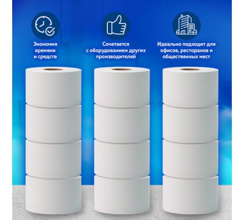 Бумага туалетная 170 метров, Tellus/TORK (Система T2) PREMIUM, КОМПЛЕКТ 12 рулонов, 2-слойная, белая, 120243
