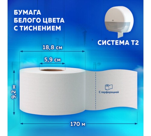 Бумага туалетная 170 метров, Tellus/TORK (Система T2) PREMIUM, КОМПЛЕКТ 12 рулонов, 2-слойная, белая, 120243