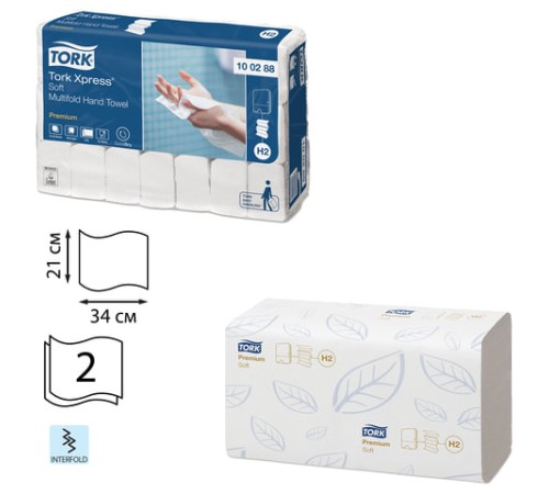 Полотенца бумажные 110 шт., TORK (H2) PREMIUM, КОМПЛЕКТ 21 пачка, 2-слойные, белые, 21х34 см, Z-сложение, 100288