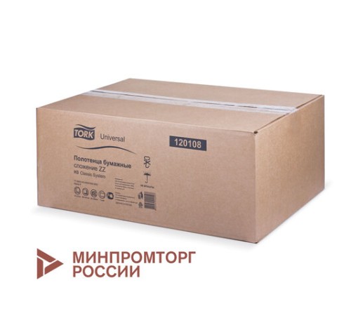 Полотенца бумажные 250 шт., Tellus/TORK (H3) UNIVERSAL, КОМПЛЕКТ 20 пачек, белые, 23х23 см, V-сложение, 120108