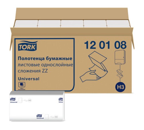 Полотенца бумажные 250 шт., Tellus/TORK (H3) UNIVERSAL, КОМПЛЕКТ 20 пачек, белые, 23х23 см, V-сложение, 120108