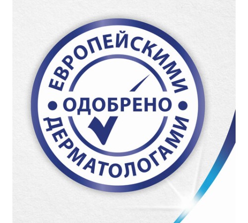 Салфетки косметические 100 штук в картонном боксе, 2-слойные, ZEWA Everyday, 24516, 6286