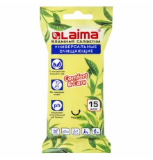 Салфетки влажные 15 шт., УНИВЕРСАЛЬНЫЕ, очищающие, с экстрактом зеленого чая, LAIMA, 125956