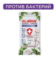 Салфетки влажные 15 шт., АНТИБАКТЕРИАЛЬНЫЕ, с экстрактом хлопка, LAIMA 