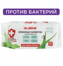 Салфетки влажные 50 шт., АНТИБАКТЕРИАЛЬНЫЕ, с экстрактом алоэ, LAIMA 
