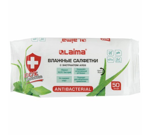 Салфетки влажные 50 шт., АНТИБАКТЕРИАЛЬНЫЕ, с экстрактом алоэ, LAIMA 