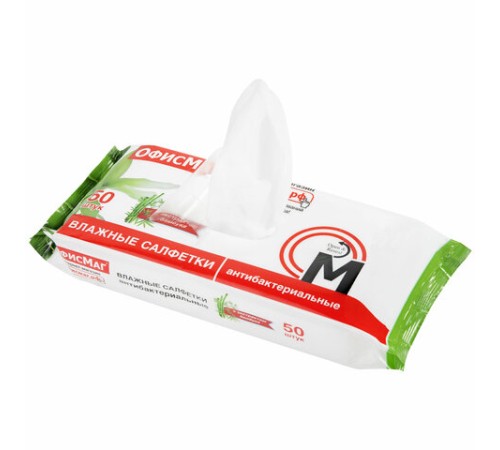 Салфетки влажные, 50 шт., АНТИБАКТЕРИАЛЬНЫЕ, с экстрактом бамбука, ОФИСМАГ, 125962