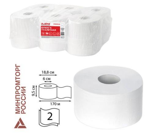 Бумага туалетная 170 м, LAIMA (T2), PREMIUM, 2-слойная, цвет белый, КОМПЛЕКТ 12 рулонов, 126092