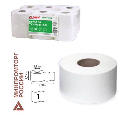 Бумага туалетная 200 м, LAIMA (T2), ADVANCED, 1-слойная, цвет белый, КОМПЛЕКТ 12 рулонов, 126093
