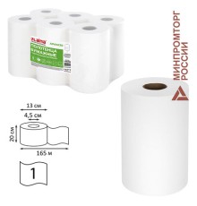 Полотенца бумажные с центральной вытяжкой 165 м, LAIMA (M1/M2) ADVANCED, 1-слойные, белые, КОМПЛЕКТ 6 рулонов, 126098