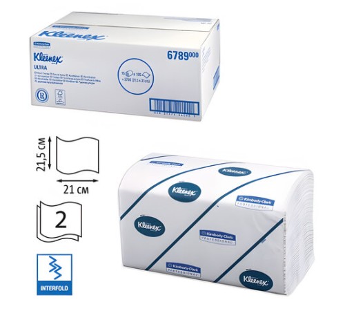 Полотенца бумажные 186 шт., KIMBERLY-CLARK Kleenex, КОМПЛЕКТ 15 шт., Ultra, 2-х слойные, белые, 21х21,5 см, Interfold, 6789