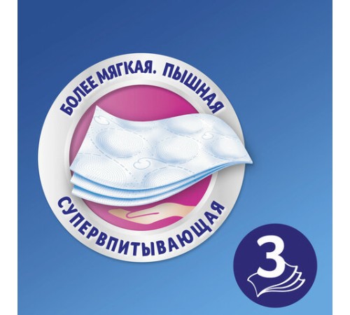 Бумага туалетная 3-х слойная, 4 рулона (4х18 м), белая, ZEWA Deluxe, 3228