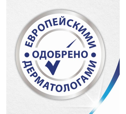 Бумага туалетная 3-х слойная, 4 рулона (4х18 м), белая, ZEWA Deluxe, 3228