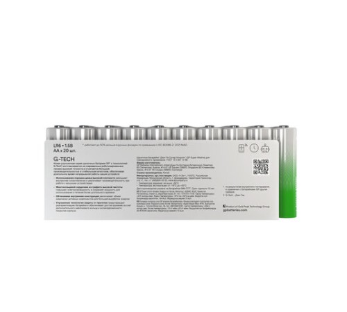 Батарейки КОМПЛЕКТ 20 шт., GP Super G-Tech, AA (LR6,15А), алкалиновые, пальчиковые, 15A-2CRVS20, GP 15A-2CRVS20