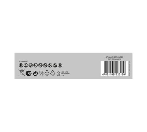 Батарейки КОМПЛЕКТ 20 шт., GP Super G-Tech, AA (LR6,15А), алкалиновые, пальчиковые, 15A-2CRVS20, GP 15A-2CRVS20