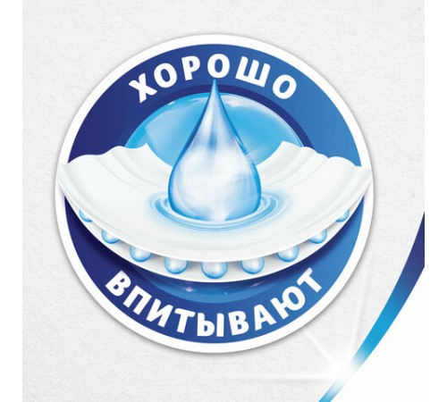 Полотенца бумажные бытовые 2-х слойные, 4 рулона (4х14 м), белые, ZEWA, 144099