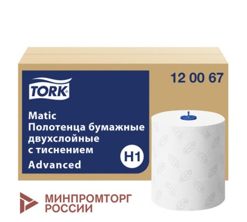 Полотенца бумажные рулонные 150 м, Tellus/TORK Matic (Система H1) ADVANCED, 2-слойные, белые, КОМПЛЕКТ 6 рулонов, 120067