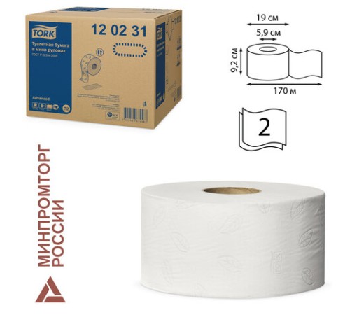 Бумага туалетная 170 метров, Tellus/TORK (Система T2) ADVANCED, КОМПЛЕКТ 12 рулонов, 2-слойная, белая, 120231