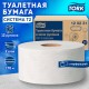 Бумага туалетная 170 метров, Tellus/TORK (Система T2) ADVANCED, КОМПЛЕКТ 12 рулонов, 2-слойная, белая, 120231