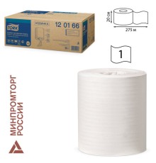 Бумага протирочная с центральной вытяжкой 275 м, TORK (M2) UNIVERSAL, 1-слойная, белая, КОМПЛЕКТ 6 рулонов, 120166