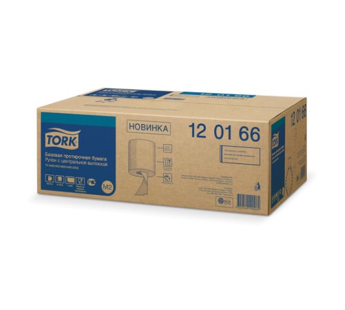 Бумага протирочная с центральной вытяжкой 275 м, TORK (M2) UNIVERSAL, 1-слойная, белая, КОМПЛЕКТ 6 рулонов, 120166