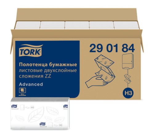 Полотенца бумажные 200 шт., Tellus/TORK (H3) ADVANCED, КОМПЛЕКТ 20 пачек, 2-слойные, белые, 23х23 см, V-сложение, 290184