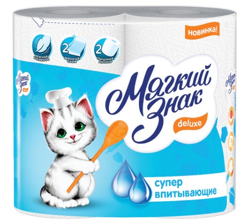 Полотенца бумажные бытовые, спайка 2 шт., 2-х слойные (2х10 м), МЯГКИЙ ЗНАК Deluxe, белые, С40
